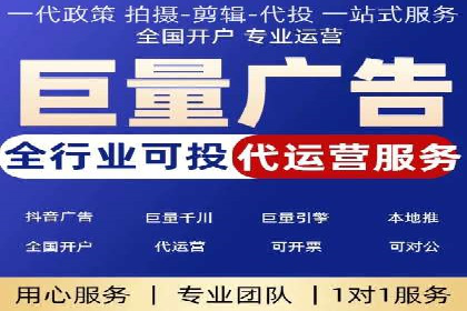 抖音信息流广告优化技巧及实际案例分享